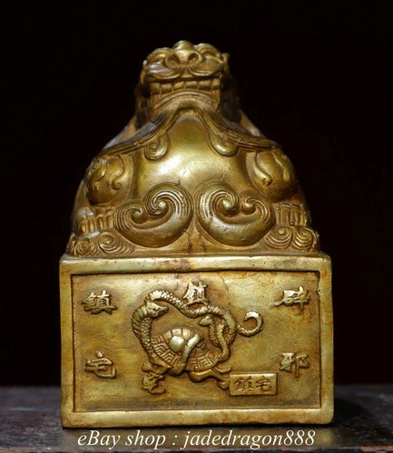 5.6" Old Chinese Copper Gilt Fengshui Beast Foo Dog Statue Seal Stamp Signet - Picture 5 of 9