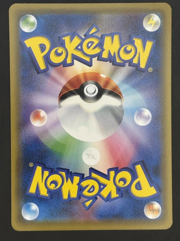 Magneton 087/173 Sm12a: Tag Team GX: Tag All Stars (Japanese) - Image 2 of 2