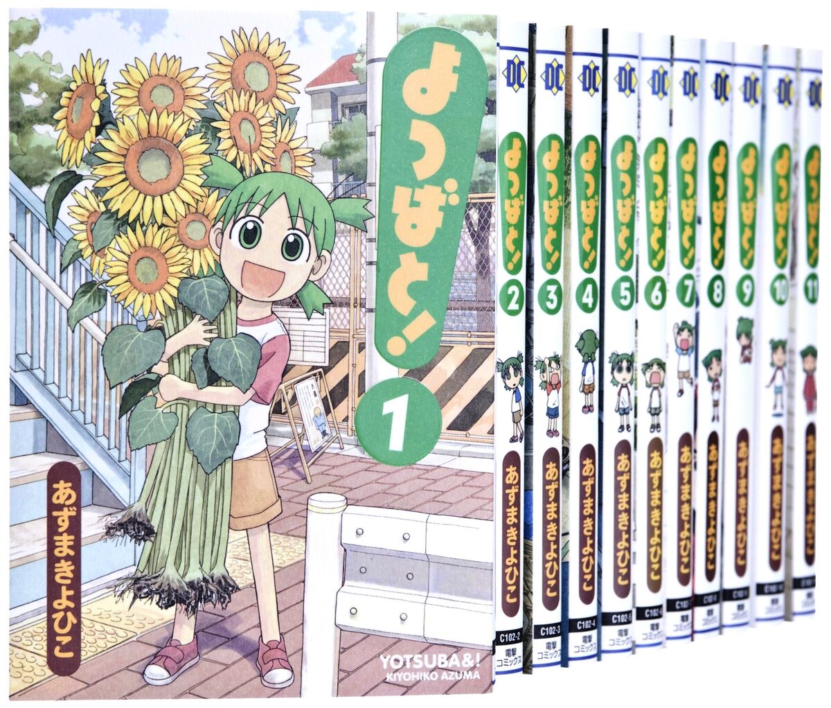 Yotsubato Vol.1-13 Manga Set Kiyohiko Azuma Japanese Language Comics Yotsuba | eBay Yotsubato Vol.1-13 Manga Set Kiyohiko Azuma Japanese Language Comics Yotsuba | eBay