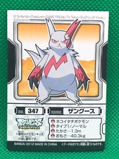 Zangoose Pokemon KIDS BW  Sticker 3in  Best Wishes 2012 BANDAI limited F/S