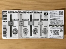 Sega Saturn & "PlayStation" VS Watch Toy Comp 4set