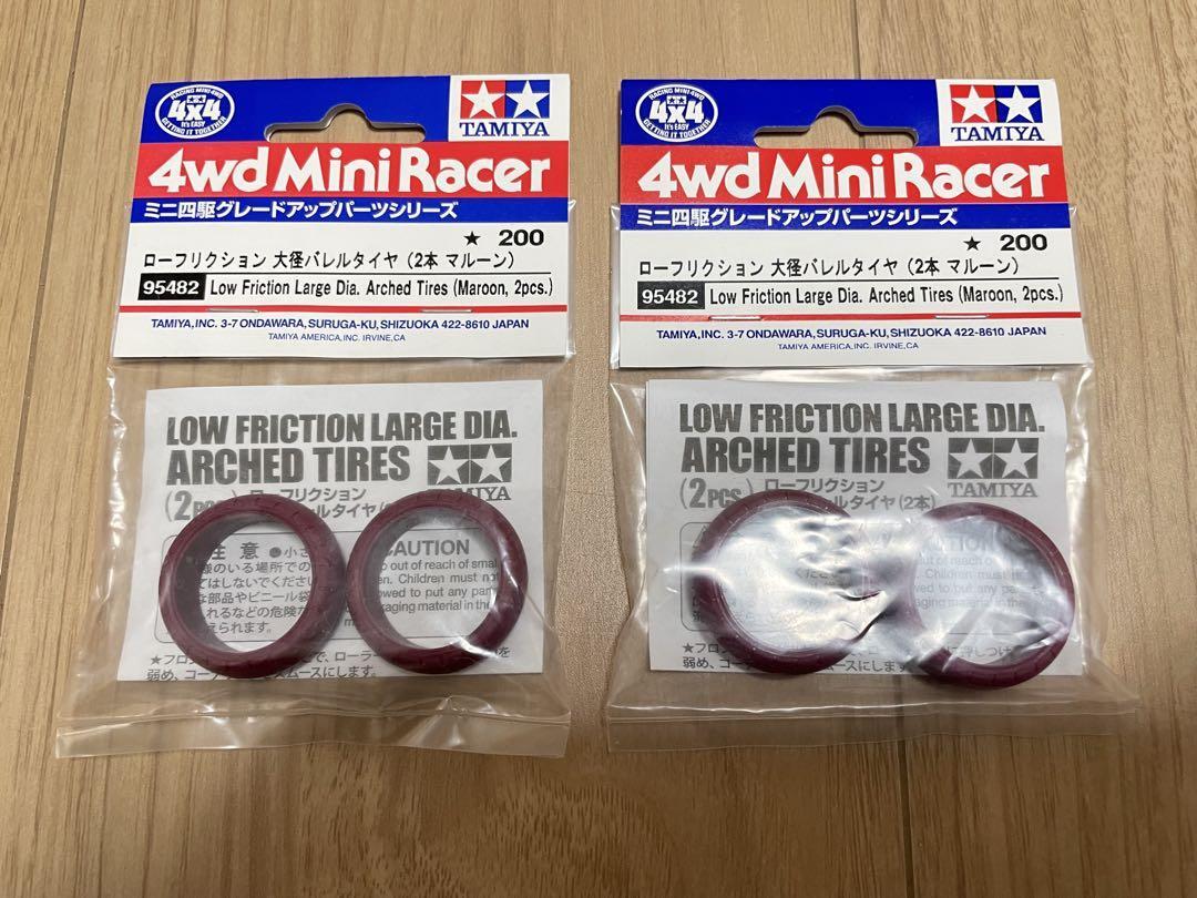 happy Tamiya Mini 4WD No.165 Large Barrel Tires 2 Maroon Low
