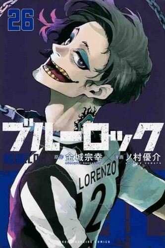 Blue Lock Manga Englisch Band 24-34 Englische Version KOSTENLOSER Versand weltweit - Bild 12 von 20