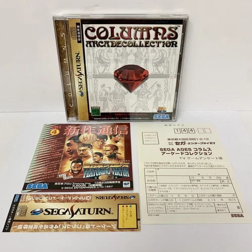 Columns Arcade Collector (Sega Saturn, 1997) Japanese USA SELLER Tested
