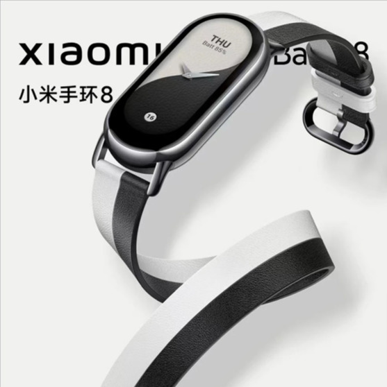 Xiaomi Mi Band 8 - Gadguat