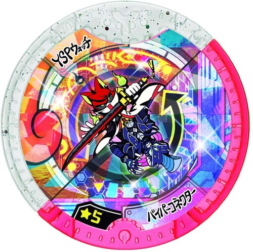 BANDAI Yo-Kai Watch DX YSP Watch Viper Connector Custom Bezel From Japan - Picture 4 of 6
