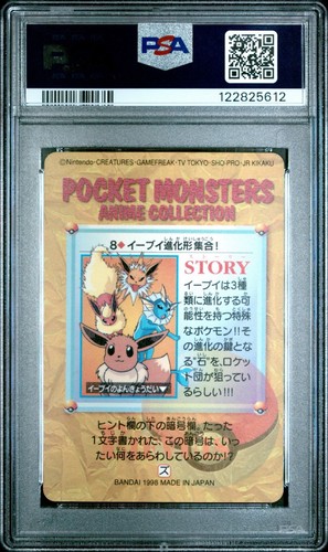 1998 POKEMON JAPANESE BANDAI CARDDASS VENDING 8 EEVEE EVOLUTIONS-PRISM PSA 7 - Picture 2 of 2