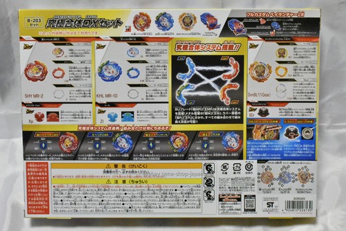 B-203 Beyblade Burst Ultimate Fusion Dx Set Takara Tomy Spielzeug - Bild 2 von 2