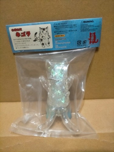Konatsuya NEGORA Sofuvi Figure Shooting Star Clear Limited NEW - Picture 6 of 24