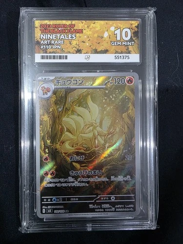 Ninetales 110/108 AR Pokemon Card Japanese SV3 Ruler of the Black Flame Ace 10
