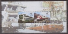 Belgium - Railway - 2007 - COB TRVBL13** - MNH -