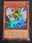 Winged Kuriboh Sabatiel LV10 Ultra Rare LOCH-JP006 Yu-Gi-Oh! Japanese