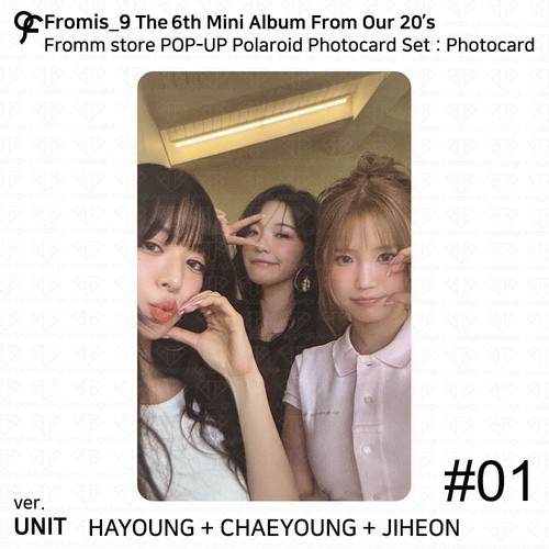 Fromis_9 6th Mini Album From Our 20's Fromm Store POP-UP Polaroid Photocard Set - 第 12/41 張圖片