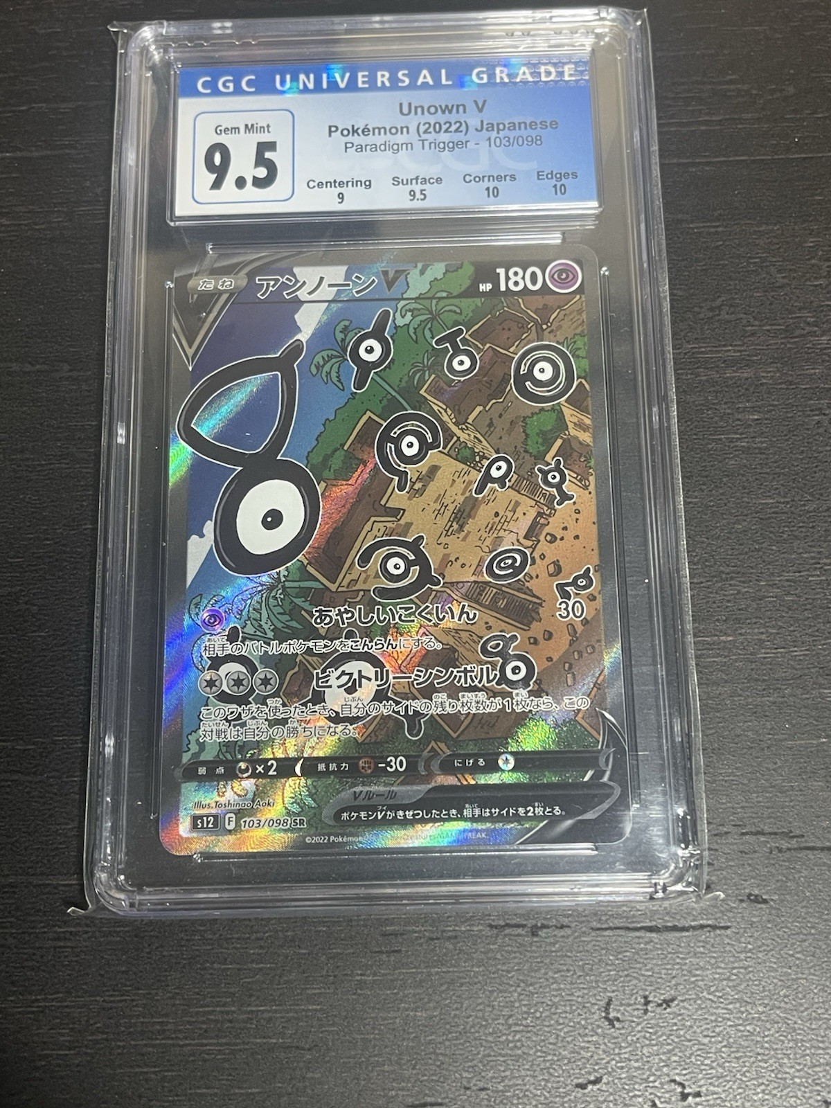 Unown V 103/098 S12: Paradigm Trigger Holo (Japanese) CGC 9.5