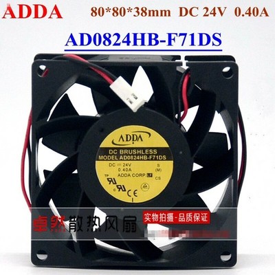 1PC ADDA 8038 24V 0.40A AD0824HB-F71DS Inverter Large Air Flow Cooling Fan  #yr