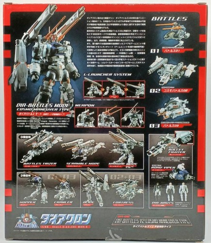 DA-06 DIA-BATTLES V2 COSMO MANEUVER TYPE Diaclone takara tomy from JAPAN Used - Picture 2 of 6