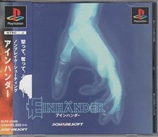 Einhander Prices Playstation | Compare Loose, CIB & New Prices
