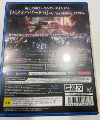 PS4 Resident Evil 6 From Japan (Used)(Good Condition) | eBay