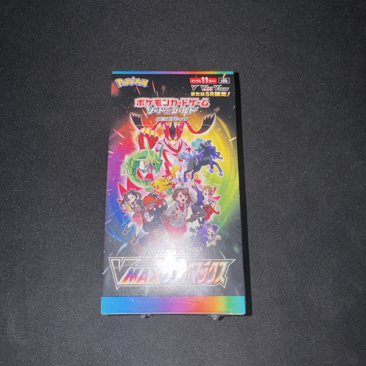 vmax climax high class booster box YuGiOh Magic Ruler Booster Pack main image 1