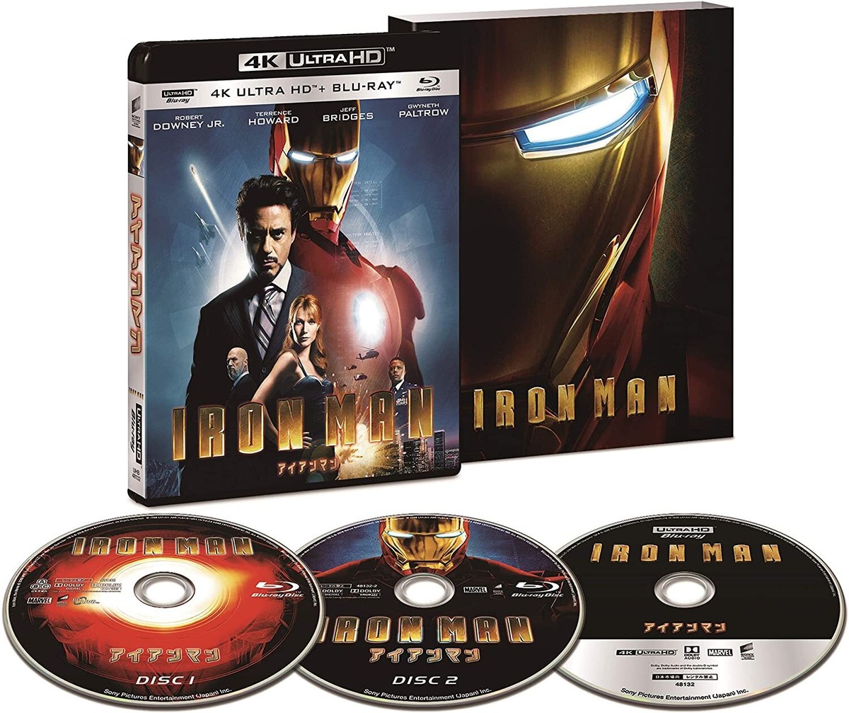 Iron Man 4K ULTRA HD & Blu-ray set (Limited to first production
