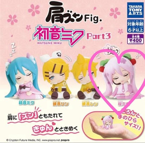 Hatsune Miku Shoulder Zun Fig. Gacha Hatsune Sakura Miku - 第 2/3 張圖片
