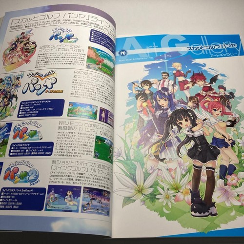 PangYa Golf 6th Anniversary Visual Book 2010 - Picture 5 of 7