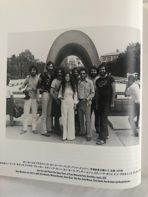 The road of hope オノヨーコ　希望の路 The Hiroshima Art Prize THE ROAD OF HOPE YOKO ONO 2011 vol.2 Book