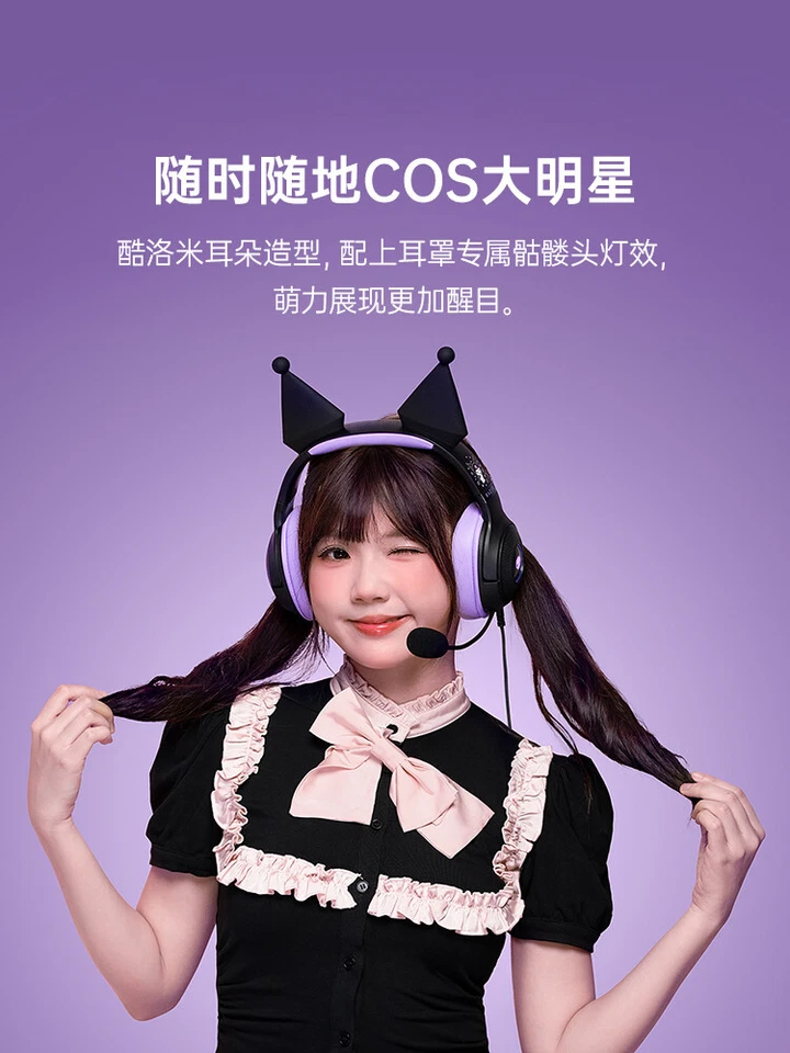 Razer x Kuromi Wired Headset Headphone - Image 2 of 4