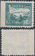 East China 1949 - Mint stamp issued without gum. Mi Nr. 18........ (VG) MV-14793