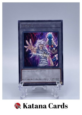 未使用  Bakura - Veya Veya / Thinking About Yugioh Cards | Token (Yami Bakura and Dark Necrofear) Rare