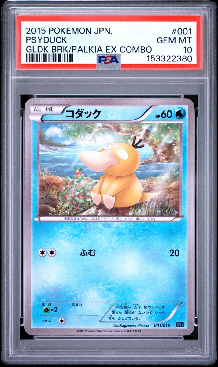 PSA10 001/016 2015 コダック XYF BREAK Psyduck 001/016 Xyf: Golduck Break + Palkia-Ex Combo Deck for sale