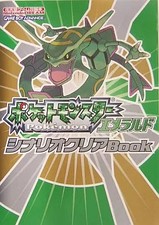 TITLE:Strategy Guide GBA Pokemon Emerald Rank B  Pokemon Emerald GBA Strategy