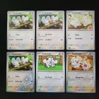 Pokemon Maushold & Tandemaus x12 Card Lot Bundle