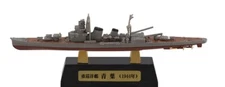 1/2000 WW2 Heavy Crusier : Aoba "Full Hull" [IJN] #5A: FTOYS