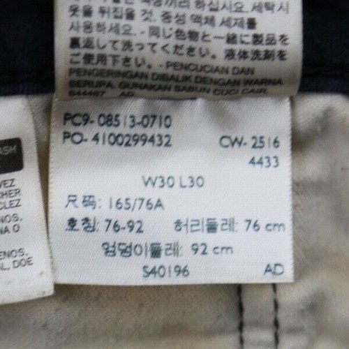 Pantalones de mezclilla Levi's 513 2016 ajustados rectos elásticos talla 30x30 (MSR 30x28) - Imagen 3 de 9