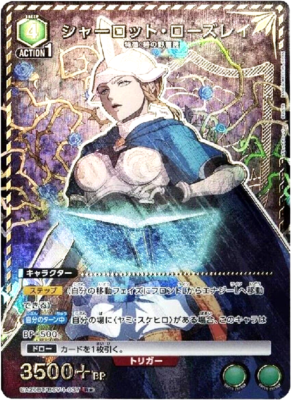 Union Arena Card Black Clover Charlotte Roselei R Parallel