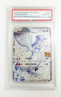 PSA 10 Pokemon Card Promo S 25th Ed 020/025 Reshiram 2021 PSA 10 Pokemon Card Promo S 25th Ed 020/025 Reshiram 2021