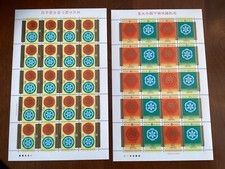 ICOLLECTZONE Japan 2198-2200 Sheet VF NH CV47   (G300)