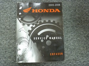 2005 2006 Honda Model CRF450R Dirt Bike Motorcycle Shop Service Repair