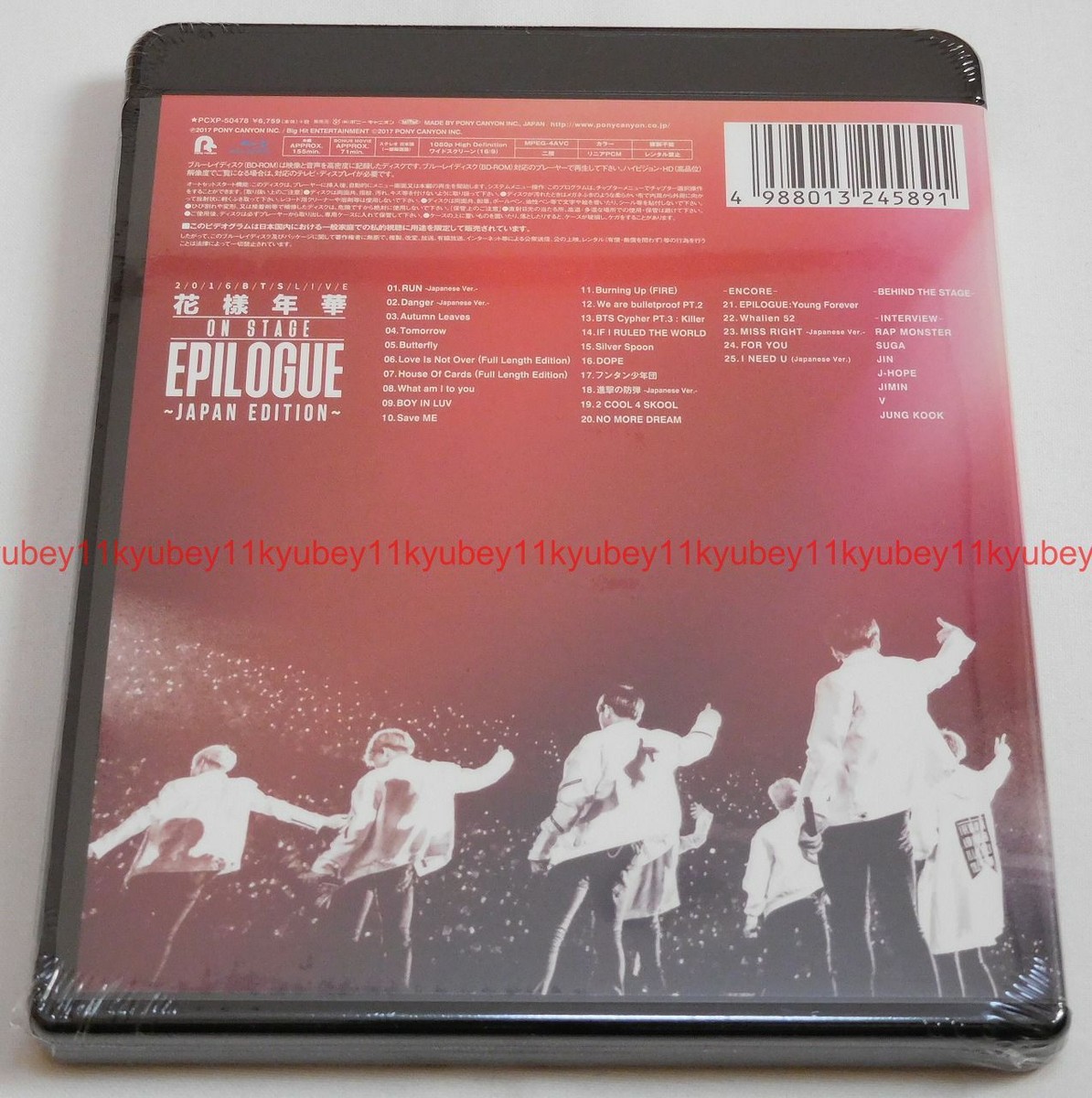 New 2016 BTS LIVE Kayo Nenka on stage epilogue Japan Edition New 2016 BTS LIVE Kayo Nenka on stage epilogue Japan Edition