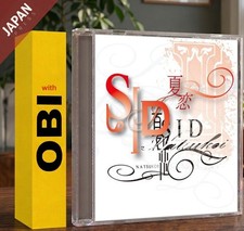 SID - Limited Edition B w/DVD w/OBI CD Japan Import J-Pop