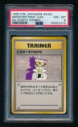 Imposter Professor Oak 004/025 25th Anniversary Promo Japanese