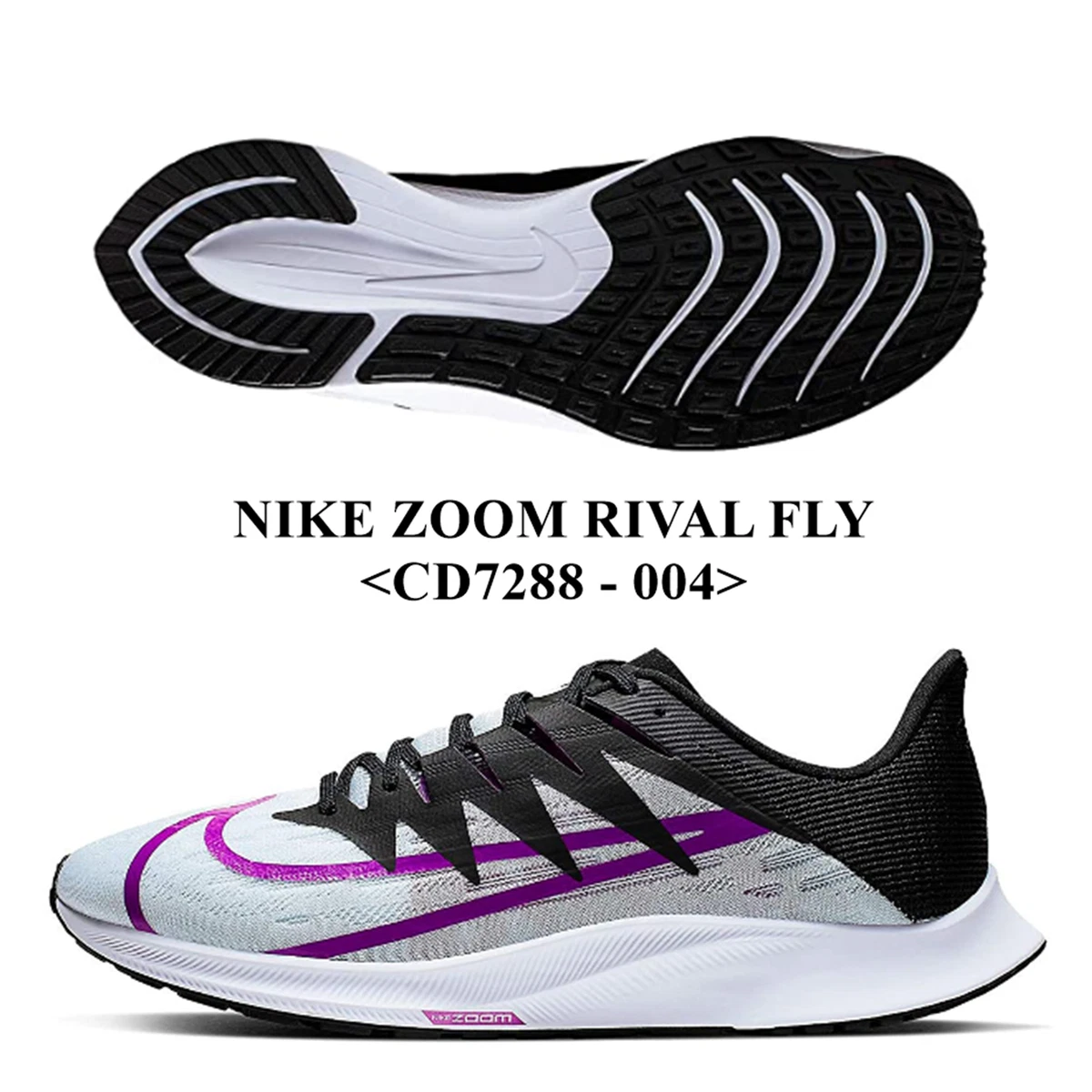 NIKE ZOOM RIVAL FLY CD7288 004 Men s Running Sneaker Shoes New with Box