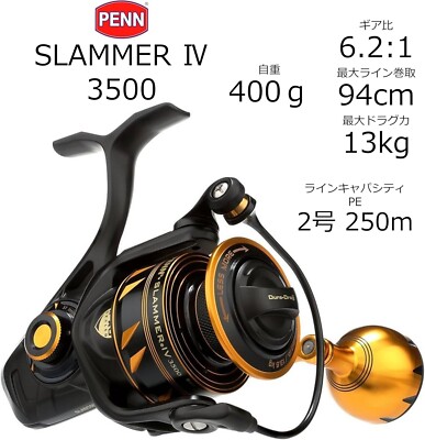 PENN SLAMMER IV 3500 Spinning Reel New in Box 31324274556| eBay