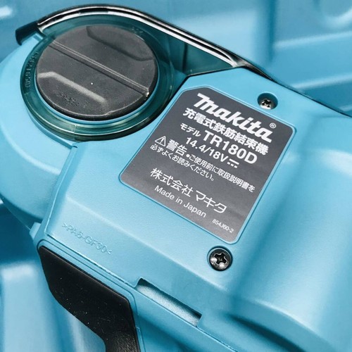 Makita TR180DZK Rebar Tier Tying Machine No Battery Body Only DC 14.4V 18V - Picture 6 of 10