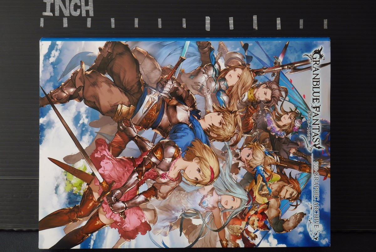GRANBLUE FANTASY GRAPHIC ARCHIVE 他 計15冊 GRANBLUE FANTASY GRAPHIC ARCHIVE 他 計15冊