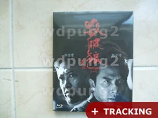 SPL: Sha Po Lang BLU-RAY w/ Slipcover / Kill Zone