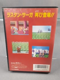 SEGA MEGADRIVE MEGA DRIVE MD Rastan Saga II 2 NTSC-J Japanese version Boxed