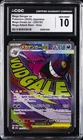 2025 POKEMON JPN MEGA DREAM EX MEGA ATTACK RARE MEGA GENGAR EX CGC 10 GEM MINT