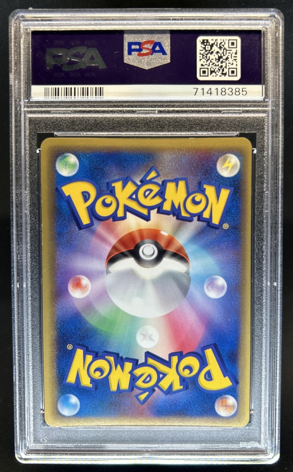 2006 Pokemon Japanese Gold Star Dragon Frontiers 1st Mew Holo 015/068 PSA 8 view 2